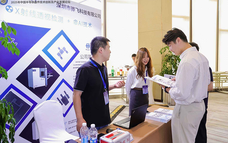 NDT 전시회 Wahfei 부스와 X-Ray 시스템