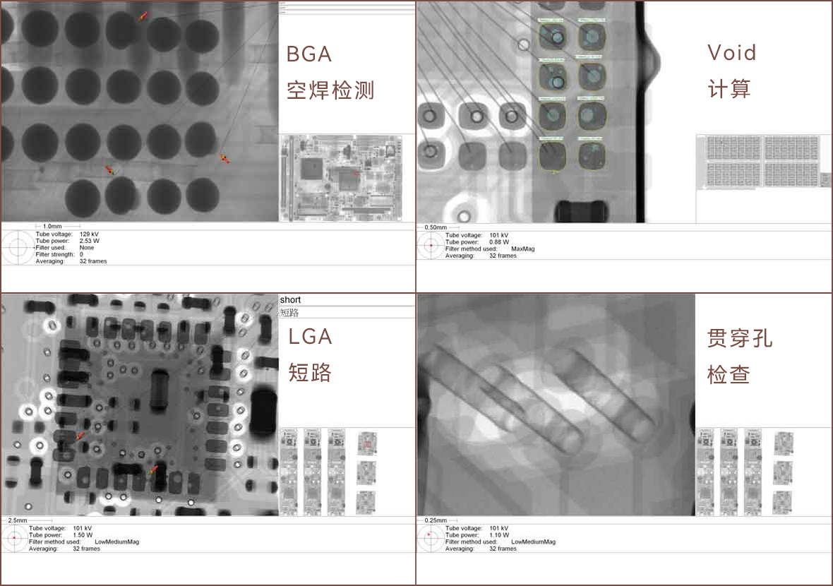 X-ray ตรวจ SMT BGA